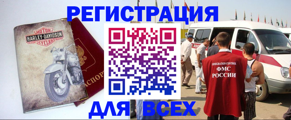 пропишу в квартире в Спасске-Дальнем