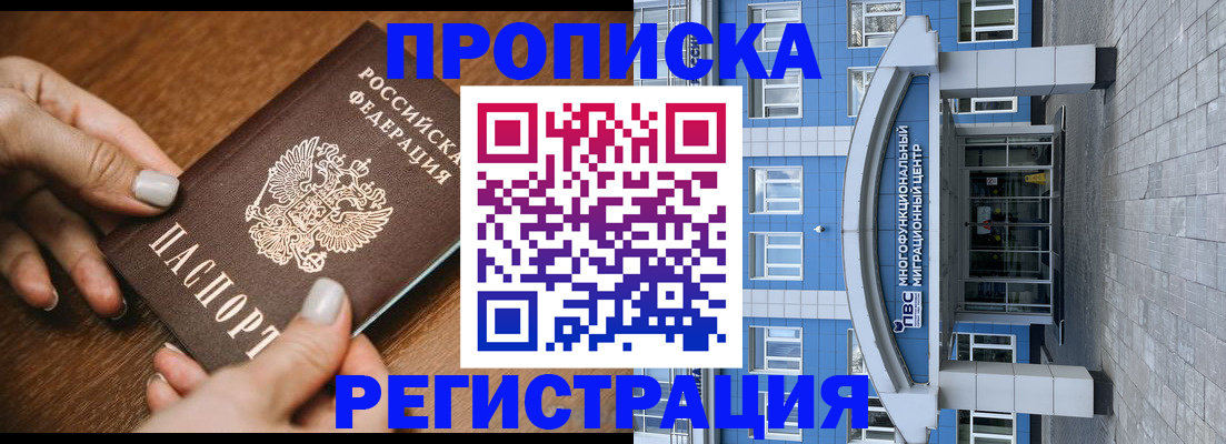 найти адрес прописки в Спасске-Дальнем