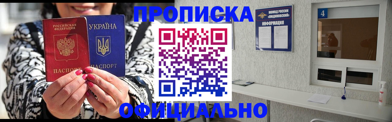 форма 3 в Спасске-Дальнем